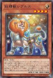 鉄のハンス/レア【モンスター】《CP18-JP006》 てつのハンス