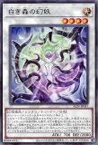 白き森の幻妖 スリーブ 70枚 白き森の幻妖 スリーブ 未開封70枚入り - カードショップす