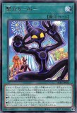 命王の螺旋　シークレット3枚 命王の螺旋/シークレット【罠】《DOOD-JP079》 ドミナス