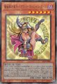 魔術師の弟子-ブラック・マジシャン・ガール