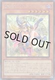 黒魔術の秘儀(イラスト違い)/ウルトラパラレル【魔法】《TTP1-JP021