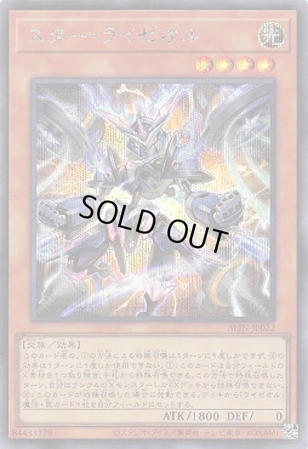 遊戯王 アジア シークレット まとめ売り