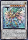 未開封】プレイマット エンシェント・フェアリー・ドラゴン