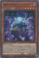 魔救の奇石-ティアマイト