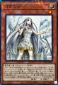 白き乙女