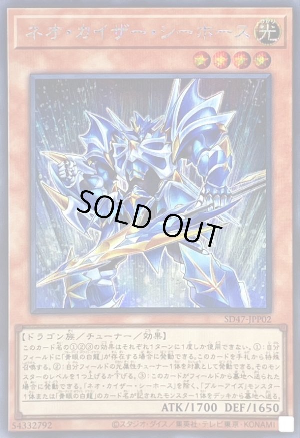 遊戯王 - 遊戯王 ショウフク　ガイザー　アジアシークレット 遊戯王 ショウフク ガイザー アジアシークレット（2025年最新輝