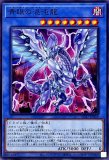 遊戯王 青眼の混沌龍 青眼の混沌龍 – Yu-Gi-Oh! Master Duel – Untapped.gg