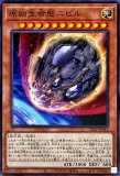 S:Pリトルナイト スーパー 5 枚 S:Pリトルナイト | シークレット | ドラゴンスター | 遊戯王