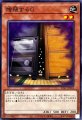 増殖するG