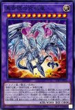 PSA10鑑定済】青眼の究極竜/レリーフ【融合】《SDX-001》 販売ページ