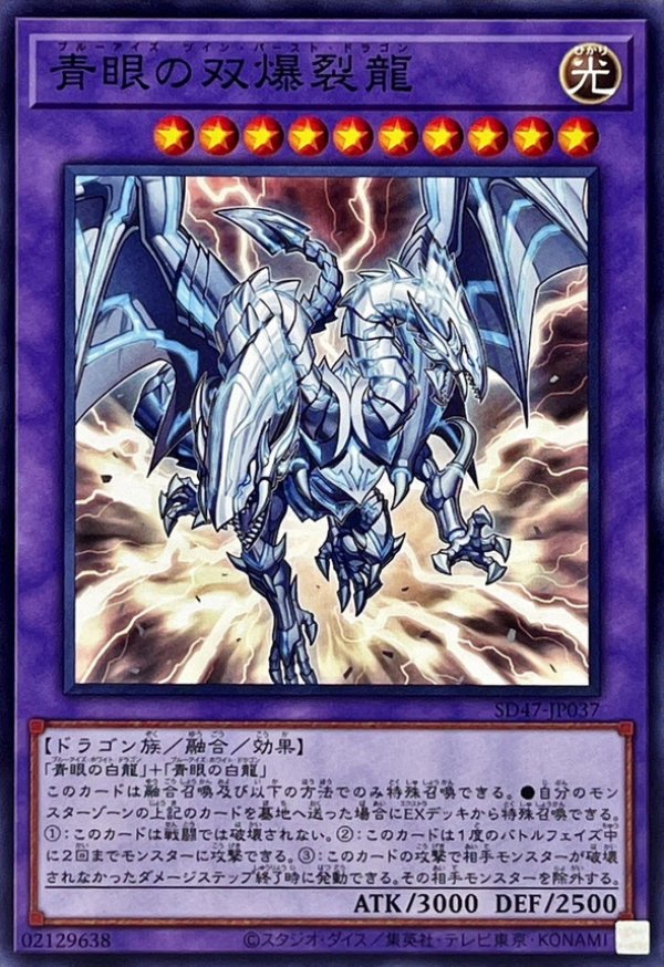 【PSA10連番】青眼の白龍　融合　青眼の究極竜　25thシク　ブルーアイズ PSA10連番】青眼の白龍 融合 青眼の究極竜 25thシク ブルーアイズ