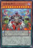耀聖の風詩レギナ 耀聖の風詩レギナ | カード詳細 | 遊戯王ニューロン(オフィシャル