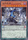 耀聖の風詩レギナ 耀聖の風詩レギナ - 遊戯王wiki・相場価格 | TCG PORTAL