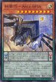 糾罪巧−Atilε.SPIA