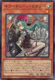 耀聖の風詩レギナ/スーパー【モンスター】《BLZD-JP014》 - メルカード