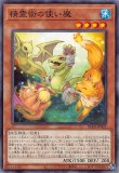 未開封】トラップホリックスリーブ/20枚入り 販売ページ｜遊戯王カード