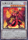 耀聖の風詩レギナ/スーパー【モンスター】《BLZD-JP014》 - メルカード