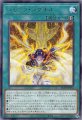 ジャンク・シグナル