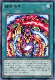 血樹竜姫ドラセレア/スーパー【モンスター】《BLZD-JP027》 - メル