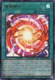 【ま】血樹竜姫ドラセレア&クロックワークナイト&機械仕掛けの騎士 アジア 血樹竜姫ドラセレア【スーパー】{BLZD-JP027}《モンスター》