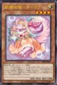 妖精伝姫−ターリア