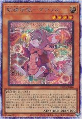 遊戯王”激安”通販サイト 【メルカード】