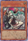 未開封】堕天使イシュタム/80枚【JUDGEスリーブ】 販売ページ｜遊戯王
