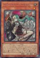 キラーチューン・ロタリー