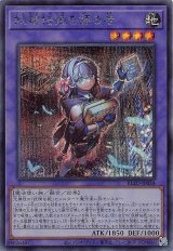 遊戯王”激安”通販サイト 【メルカード】