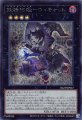 妖精伝姫−ウィキャット