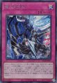 霆王の閃光