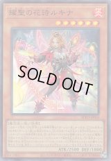 遊戯王”激安”通販サイト 【メルカード】