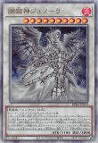 耀聖の花詩ルキナ/スーパー【モンスター】《BPRO-JP010》 エルフェン
