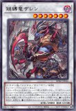 未開封】キラーチューンロタリー/プレイマット 販売ページ｜遊戯王