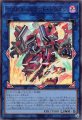 ヴァレルシュラウド・ドラゴン