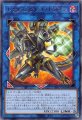 トゥリスヴァレル・ドラゴン