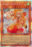 エフェクト・ヴェーラー(イラスト違い)/25thシークレット【モンスター