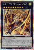 BURST PROTOCOL バースト・プロトコル - メルカード遊戯王