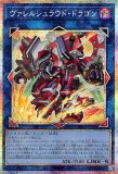 遊戯王　聖なる魔術師 プリズマティックシークレットレア 25YA 未開封 未開封】聖なる魔術師/プリズマテイックシークレット【モンスター