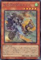 空牙団の疾風 レクス
