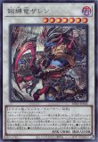 幽世離レ/25thシークレット【罠】《PHNI-JP079》 カクリヨバナレ 販売