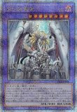 烙印の気炎/ウルトラ（ロゴ）【魔法】《CF01-JP069》 らくいんのきえん