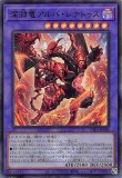 アストログラフマジシャン20th psa10 PSA10鑑定済〕アストログラフマジシャン【20thシークレット