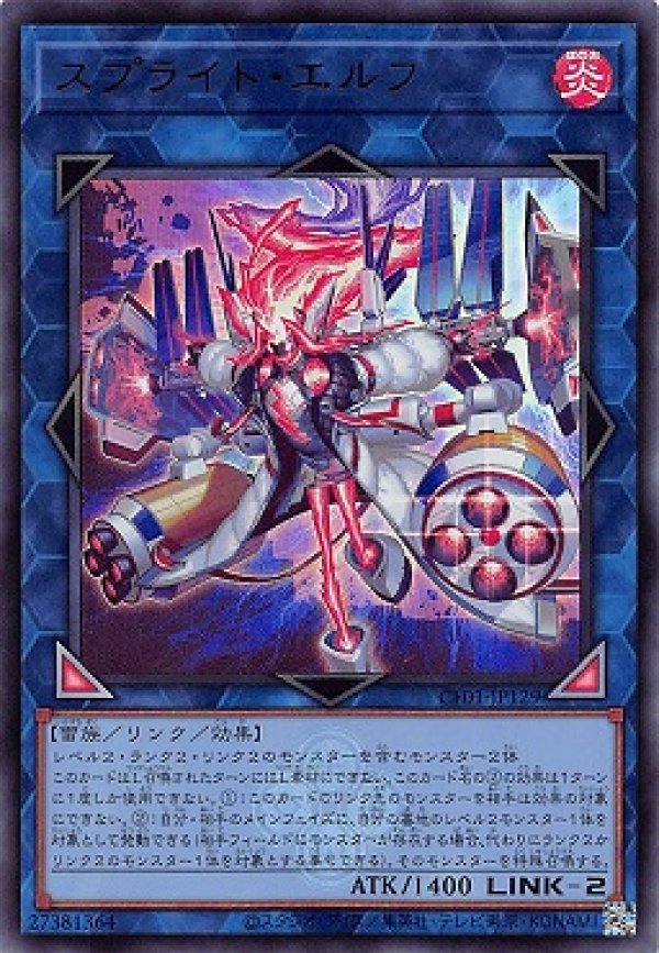 極美品 遊戯王　フィラーカード エラー テストプリント 流出品 極美品 遊戯王 フィラーカード エラー テストプリント 流出品