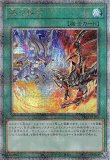 混沌の三幻魔/プリズマティックシークレット【融合】《CORI-JP029