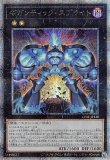 COMPLETE FILE －白の物語－ - メルカード遊戯王
