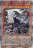 クエム　グランギニョル　赫聖の妖騎士　25th 白の物語　6枚セット コナミデジタルエンタテインメント 【遊戯王/英語版】赫焉竜