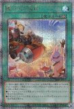 開かれし大地/20枚【スリーブ】 - メルカード遊戯王