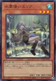 THE CHRONICLES DECK 精霊術の使い手 - メルカード遊戯王