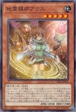 THE CHRONICLES DECK 精霊術の使い手 - メルカード遊戯王
